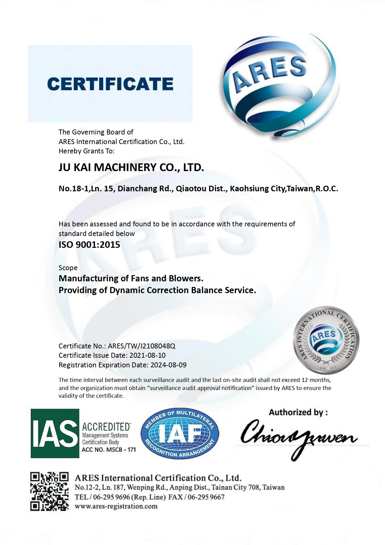 ISO9001-IAS企業證書