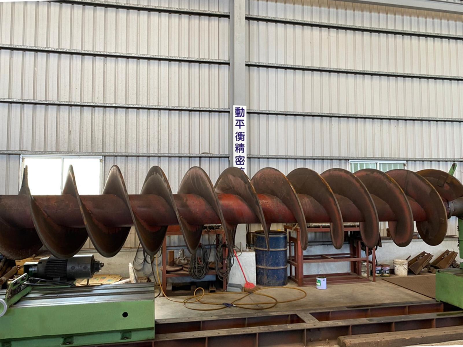 螺旋器｜動平衡